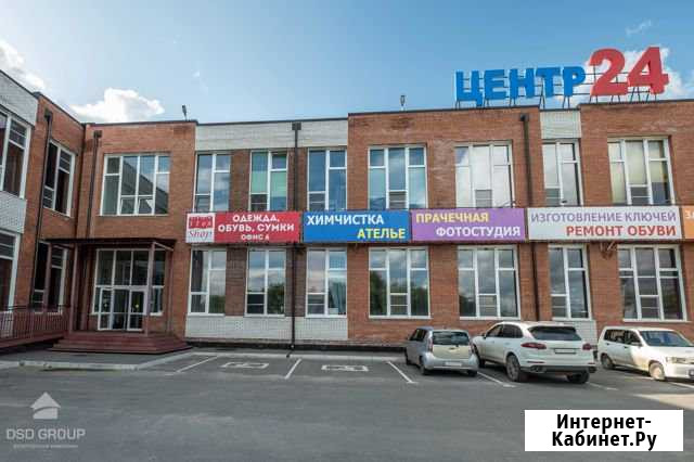 Помещение свободного назначения, 20 кв.м. Хабаровск - изображение 1