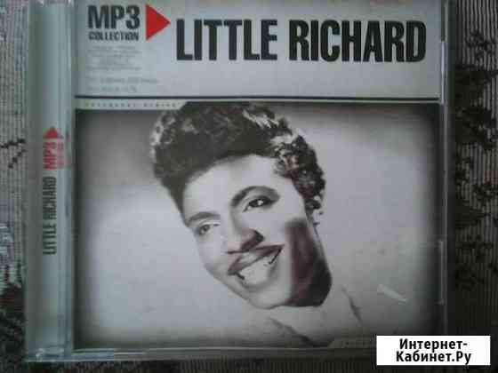 Little Richard/ MP3 Collection Красноярск