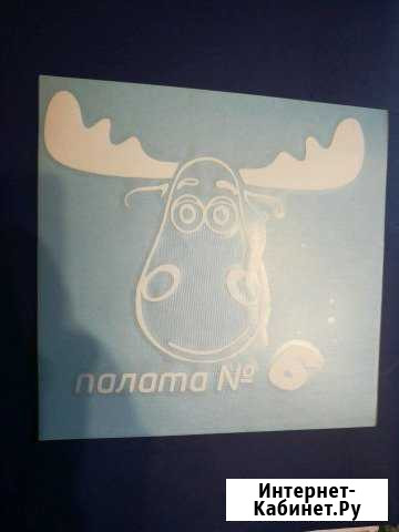 Найлеки на стекло, на машину Нижний Новгород - изображение 1