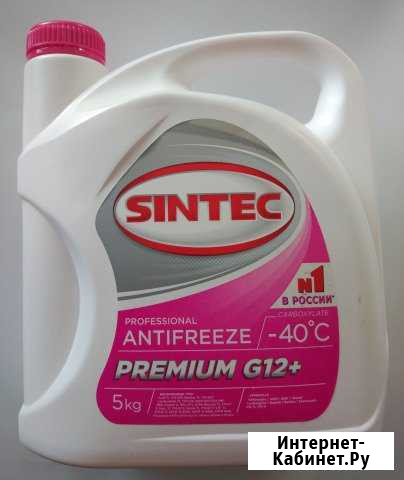 Антифриз sintec G12+ Курган - изображение 1