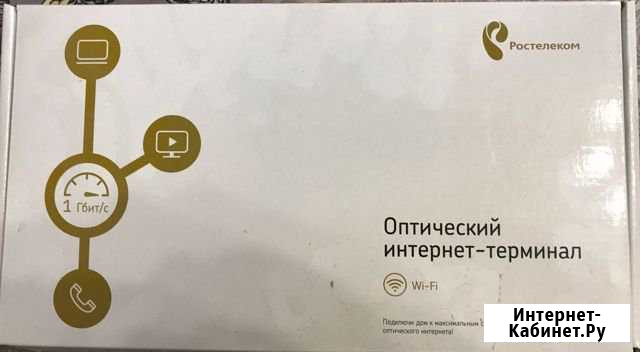 Двухдиапазонный ONT с Wi-Fi Sercomm RV6699 Великий Новгород - изображение 1