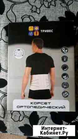 Корсет ортопедический Псков