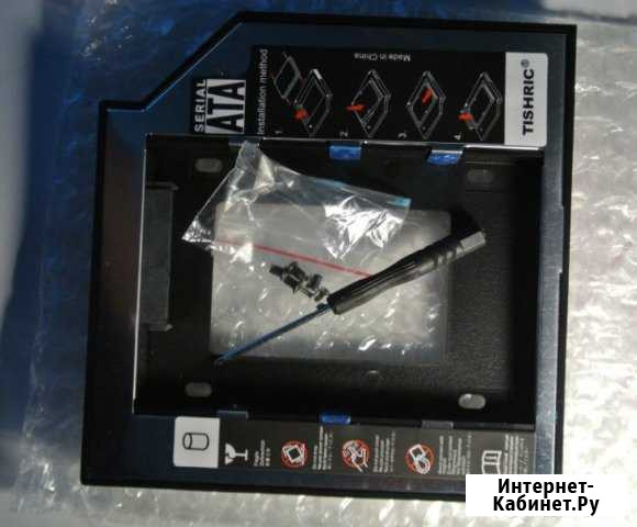 Переходник для ноутбуков с DVD на HDD или SSD Новочебоксарск - изображение 1
