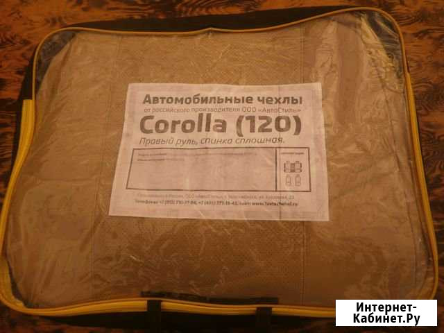 Чехлы на автомобиль Toyota Corolla 120 Кытманово - изображение 1