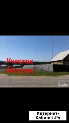 Участок 20 сот. (ИЖС) Новоегорьевское - изображение 1