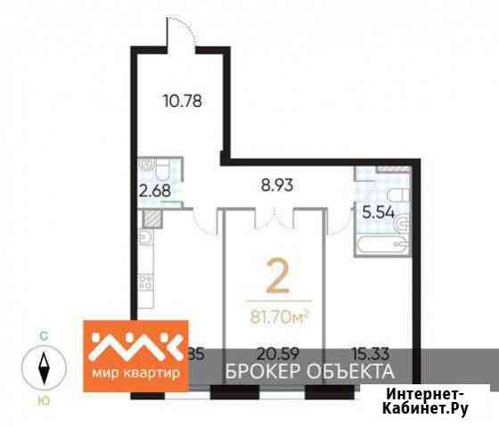 2-к квартира, 81.7 кв.м., 4/9 эт. Санкт-Петербург