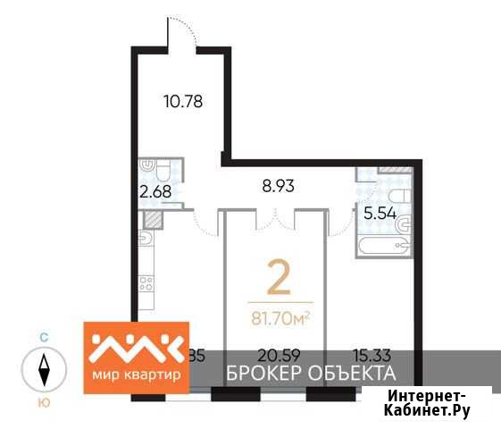 2-к квартира, 81.7 кв.м., 4/9 эт. Санкт-Петербург - изображение 1