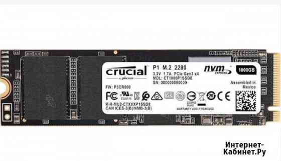 SSD m2 Хабаровск