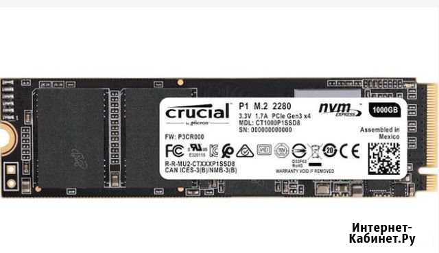 SSD m2 Хабаровск - изображение 1