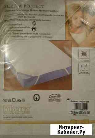 Наматрасник-чехол на резинке Иркутск