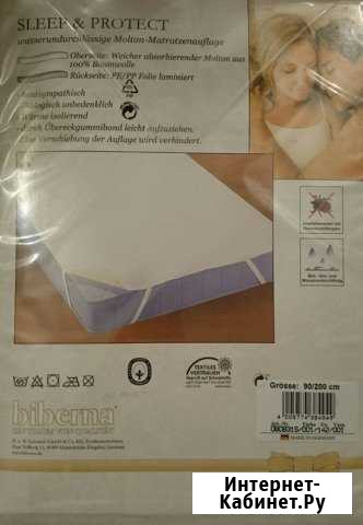 Наматрасник-чехол на резинке Иркутск - изображение 1