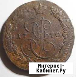 5 копеек 1770 ем.Подлинник Щёлково - изображение 1