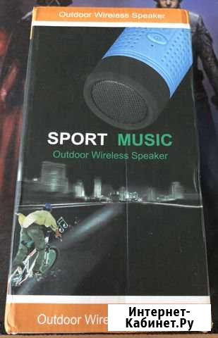 Bluetooth колонка с радио, фонариком и MP3-плеером Краснокаменск - изображение 1