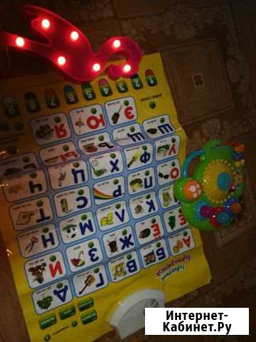 Азбука Говорящая, светильник и звуковая развивашка Абакан - изображение 1