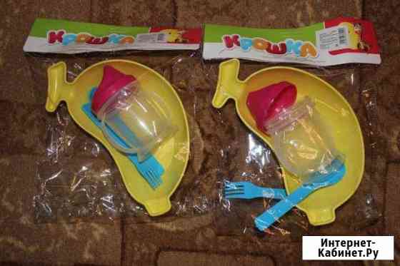 Продаю наборы для кормления Саратов