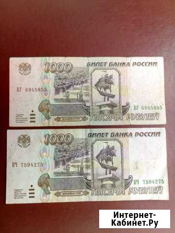 1000 рублей 1995 года Омск - изображение 1