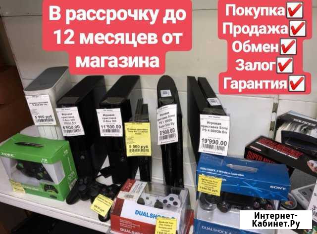 Sony PS3 Новокузнецк - изображение 1