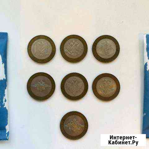 10 рублей Министерства Нижний Новгород