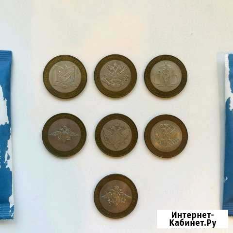 10 рублей Министерства Нижний Новгород - изображение 1