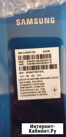 SAMSUNG A8 2018 Гатчина - изображение 1