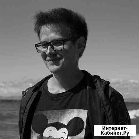 Репетитор по истории и обществознанию Чита