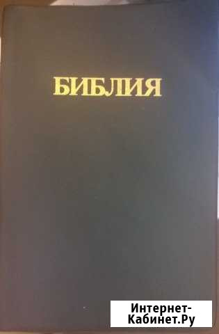 Продам библию Калининград - изображение 1
