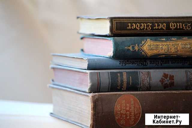 Продам книги Ачинск - изображение 1