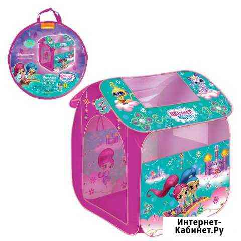 Палатка игровая Shimmer&Shine в чехле Тверь