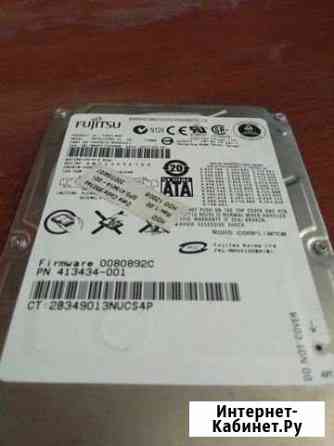 Жесткий диск Fujitsu 2,5 Барнаул
