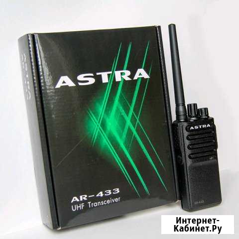 Радиостанция Astra AR-433 Ростов-на-Дону - изображение 1