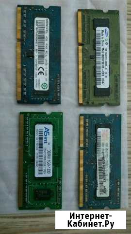 Оперативная память so-dimm DDR3 Нижневартовск - изображение 1