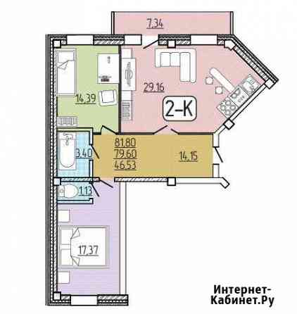 2-к квартира, 81.8 кв.м., 8/9 эт. Улан-Удэ