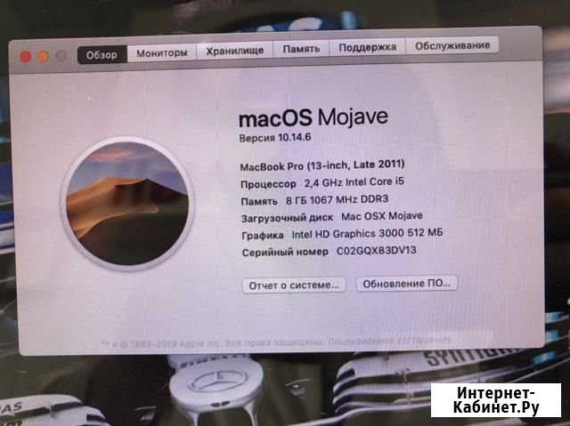 Apple MacBook Pro Коломна - изображение 1