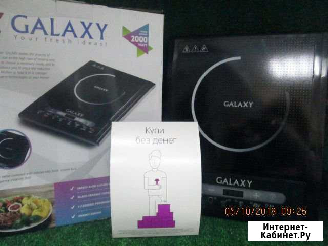 Индукционная плитка galaxy Ленинск-Кузнецкий - изображение 1