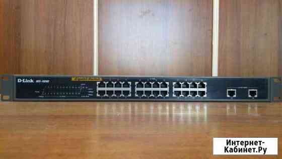 Коммутаторы D-Link на 24-26 портов Хабаровск
