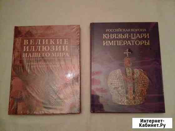 Книги Северодвинск