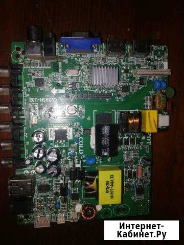 Main cv59sh-u32 Кемерово - изображение 1