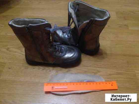 Ботинки детские демисезонные Воронеж