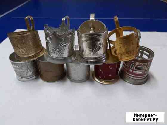 Подстаканники алюм. и другое Иваново