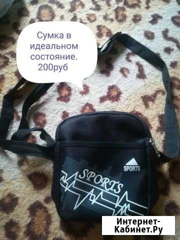 Сумка Волгоград - изображение 1