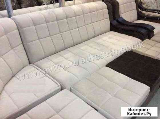 Диван Краснодар