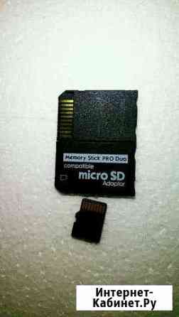 PSP Memory stick pro duo - micro SD переходник Нижневартовск