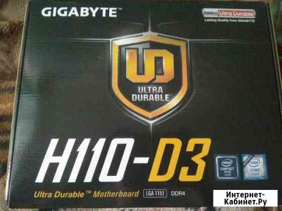 Материнская плата h110-d3 celeron g3930 2.9 ghz Видное