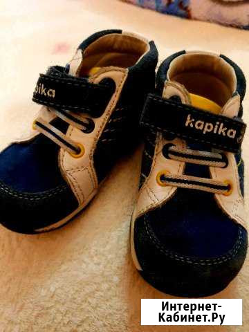 Кроссовки Kapika Астрахань - изображение 1
