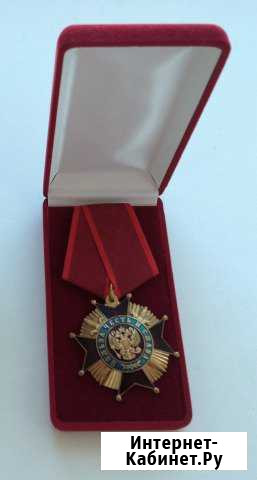 Орденский знак Польза, Честь и Слава Тюмень - изображение 1