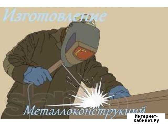 Услуги сварщика Семибратово - изображение 1