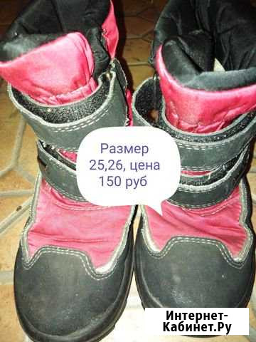 Ботинки дутики на липучке Барнаул - изображение 1