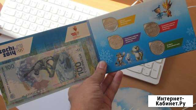 Набор монет Сочи-2014 и 100 купюра Ростов-на-Дону - изображение 1