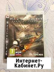 Игры пс3 Климовск - изображение 1