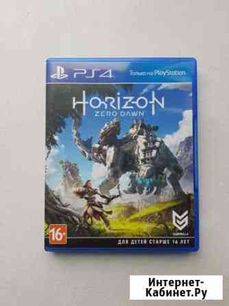 Horizon Zero Dawn Печора